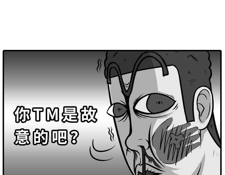 血光之灾
