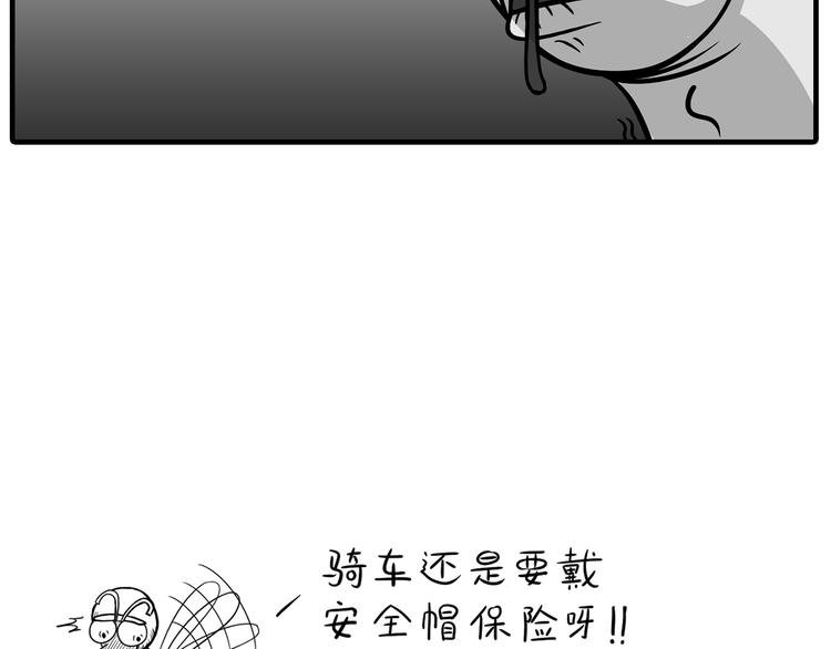 血光之灾