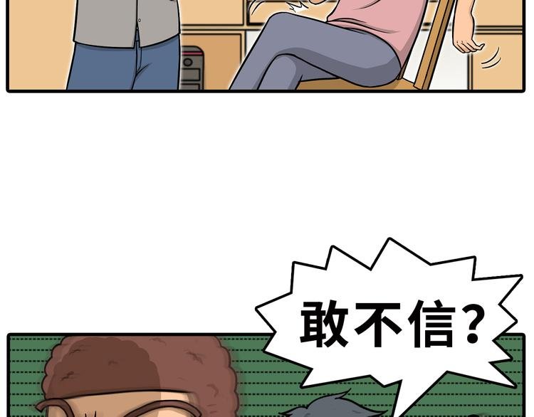 血光之灾