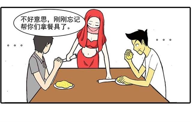 我弟弟是个残疾