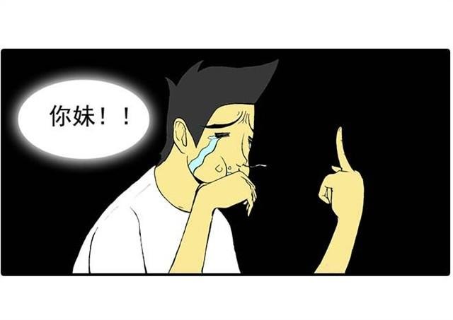 我弟弟是个残疾