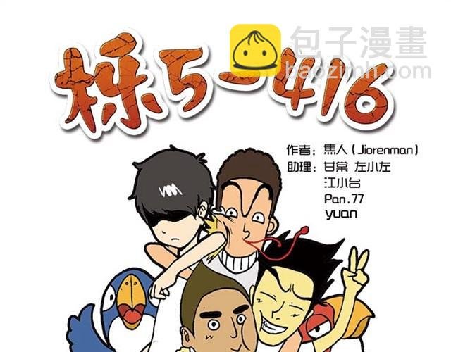 我弟弟是个残疾