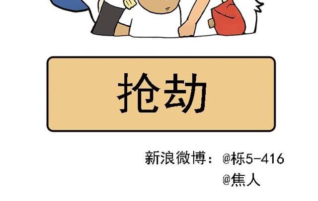 我弟弟是个残疾