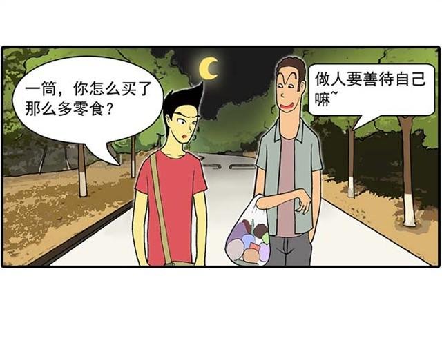 我弟弟是个残疾