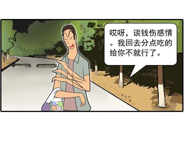 我弟弟是个残疾