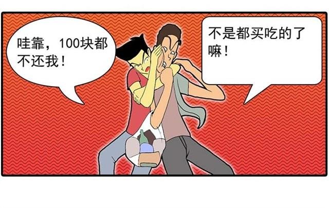 我弟弟是个残疾