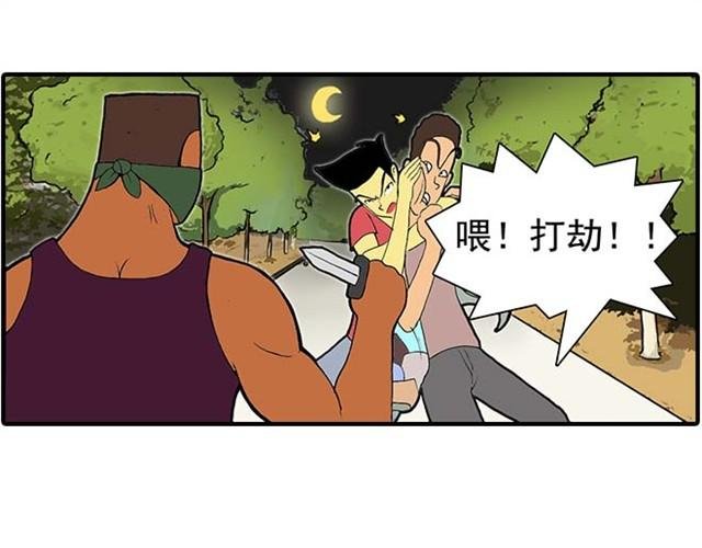 我弟弟是个残疾