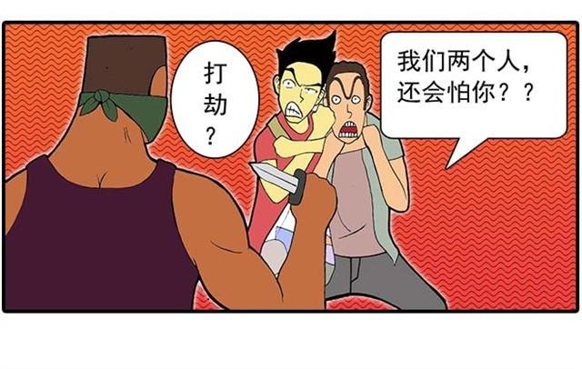我弟弟是个残疾
