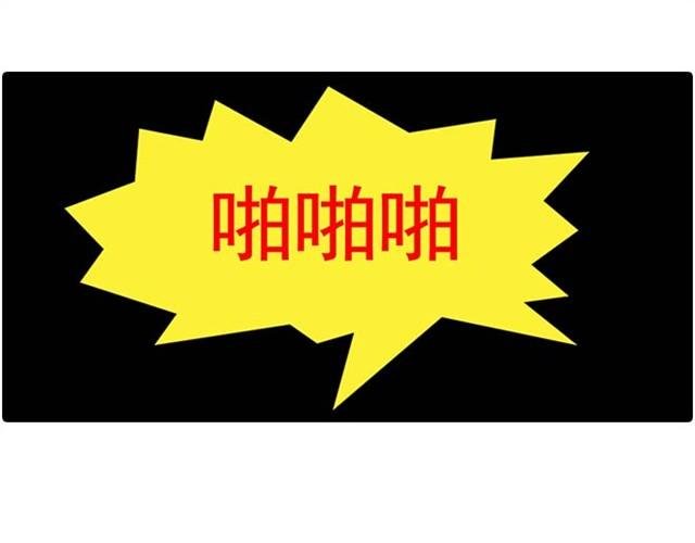 我弟弟是个残疾