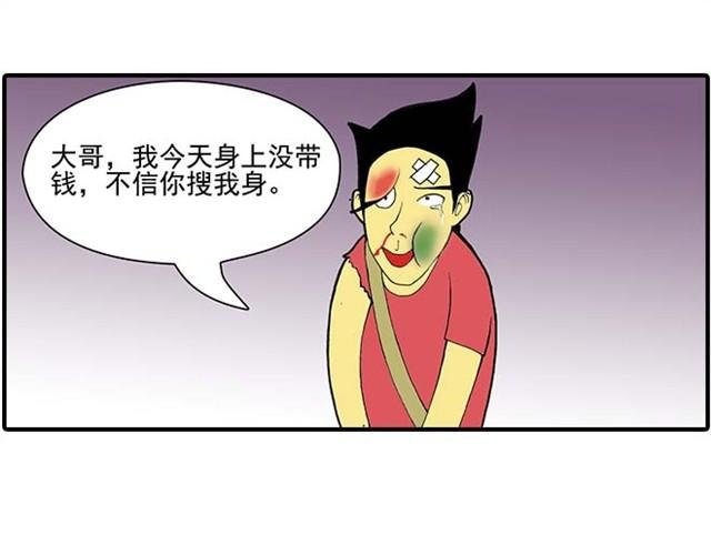 我弟弟是个残疾