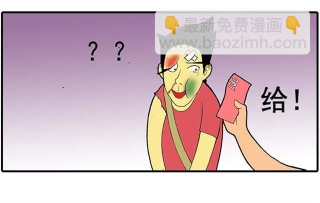 我弟弟是个残疾