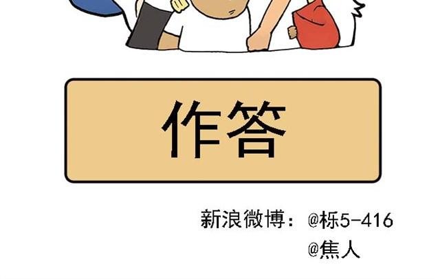 我弟弟是个残疾