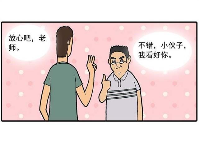 我弟弟是个残疾