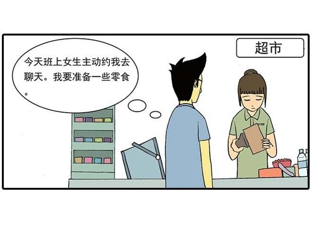 我弟弟是个残疾