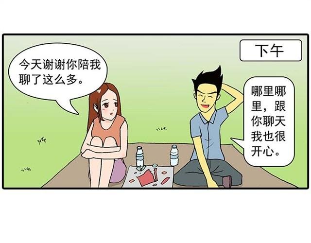 我弟弟是个残疾