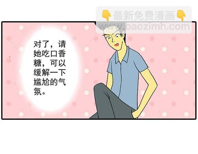 我弟弟是个残疾