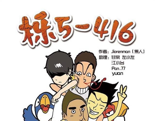 难道是食物中毒