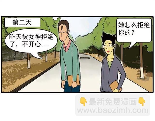 难道是食物中毒