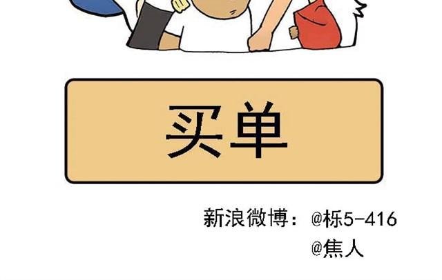 难道是食物中毒
