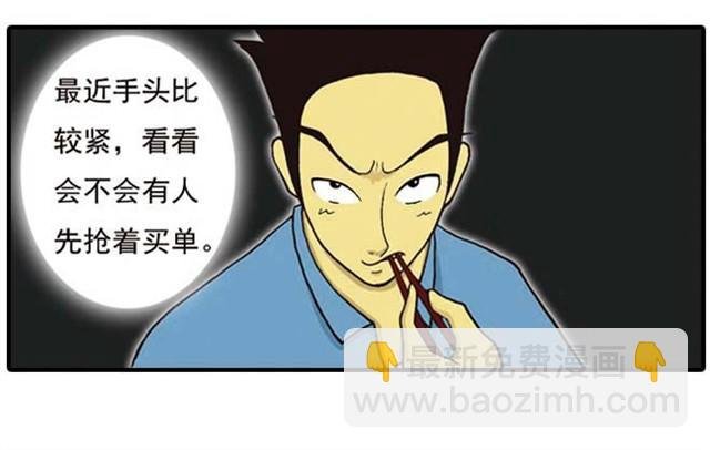 难道是食物中毒