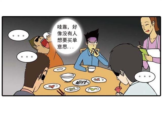 难道是食物中毒