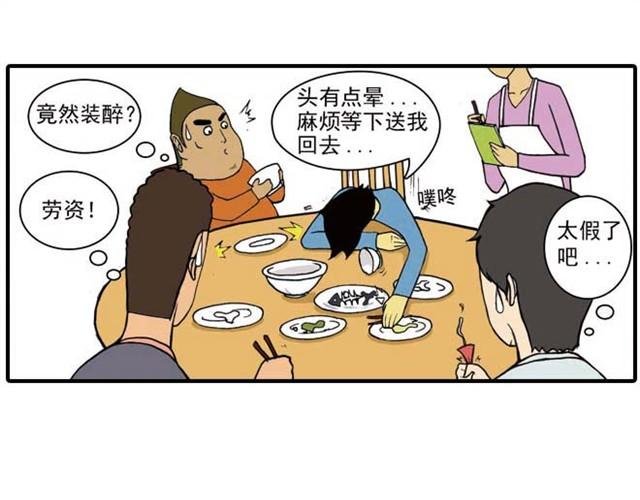 难道是食物中毒