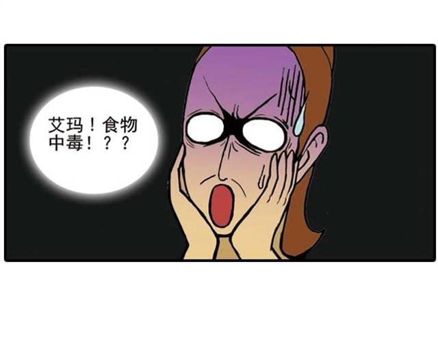 难道是食物中毒