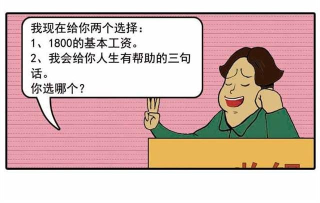 我给你变个魔术吧