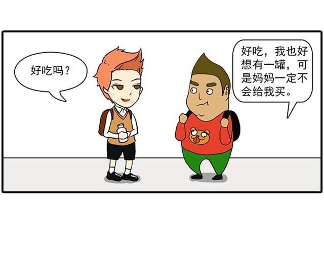 六一节礼物