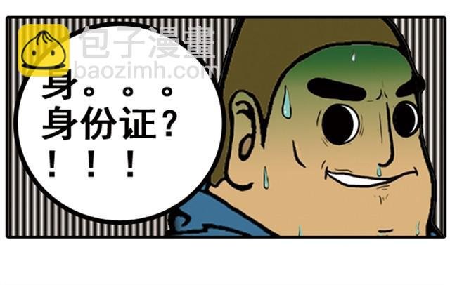 回家拿这么多东西！