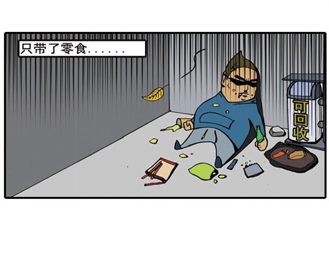 回家拿这么多东西！