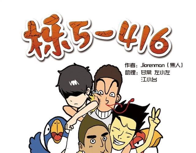回家拿这么多东西！