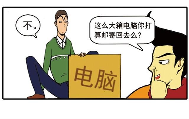回家拿这么多东西！