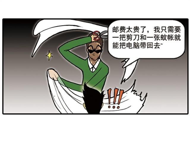 回家拿这么多东西！