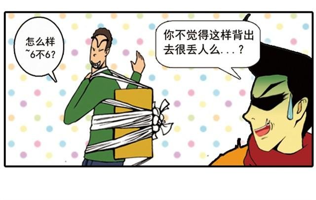 回家拿这么多东西！