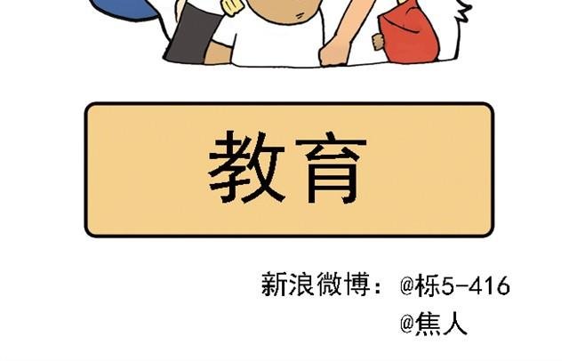回家拿这么多东西！