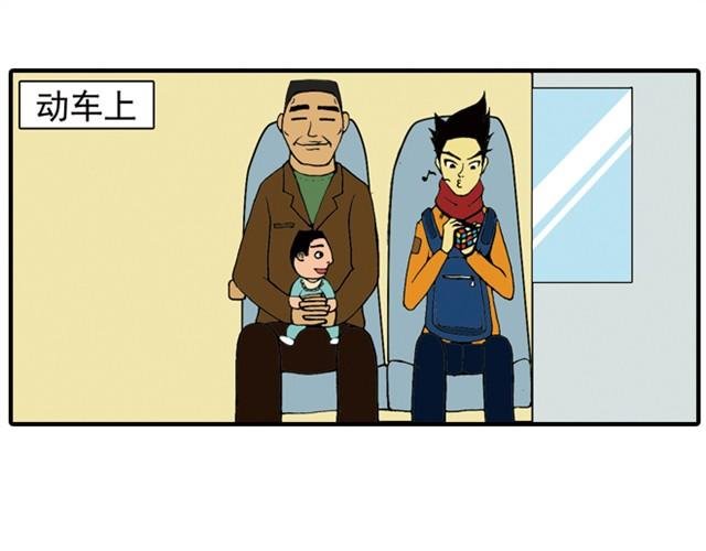 回家拿这么多东西！