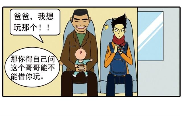 回家拿这么多东西！