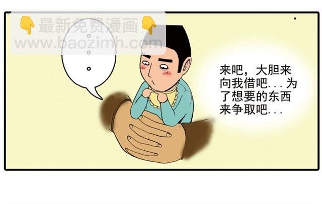 回家拿这么多东西！