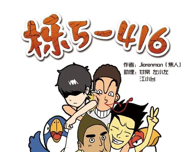 回家拿这么多东西！