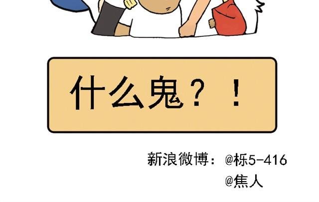 回家拿这么多东西！