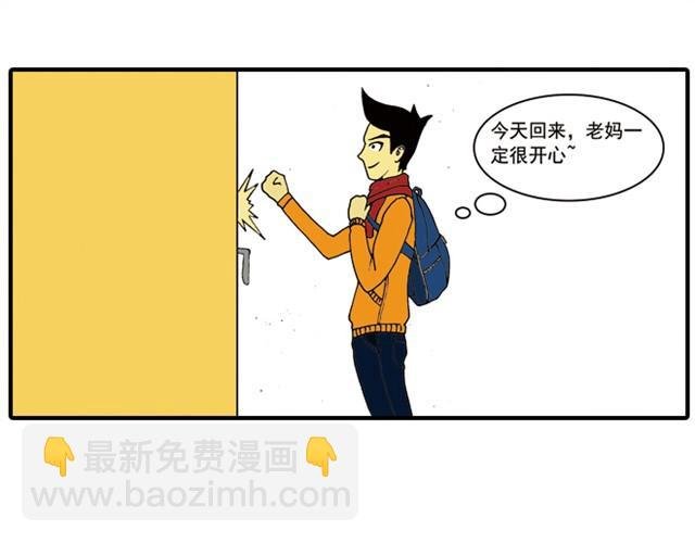 回家拿这么多东西！