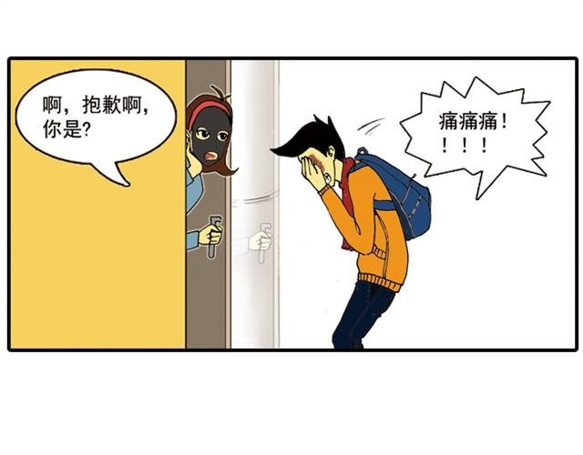 回家拿这么多东西！