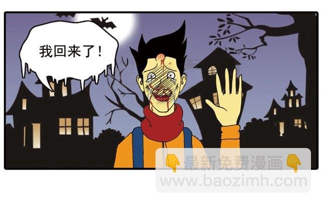 回家拿这么多东西！