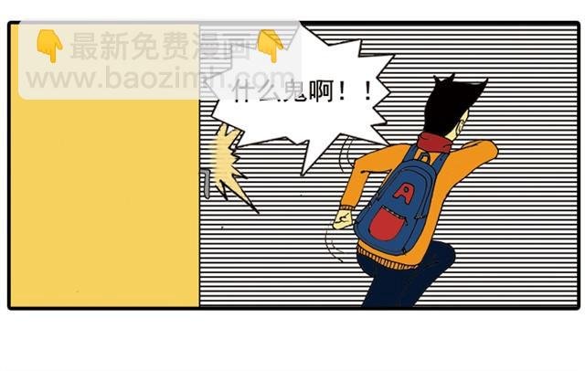 回家拿这么多东西！