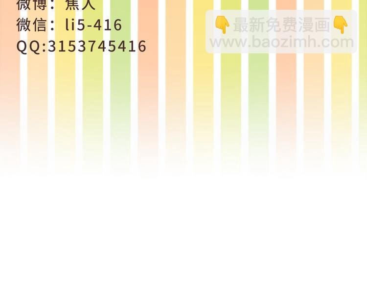 约会