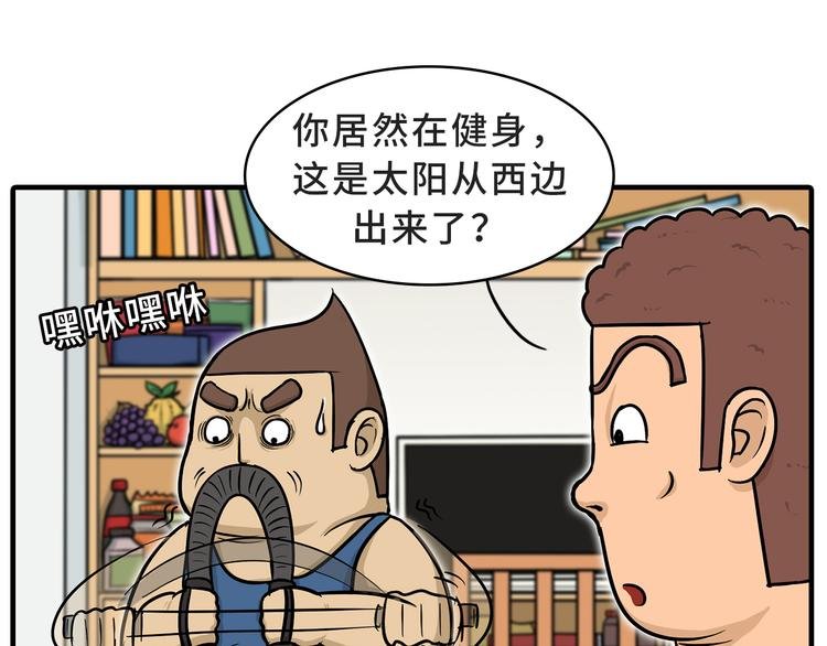 约会