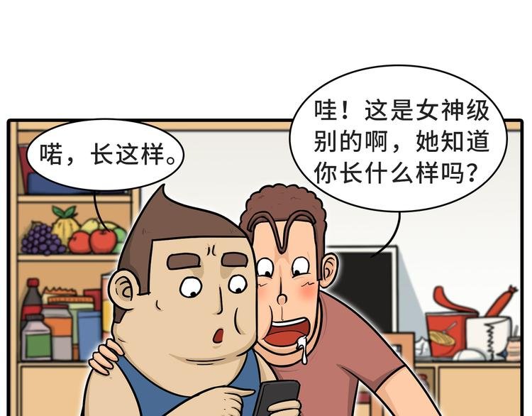 约会