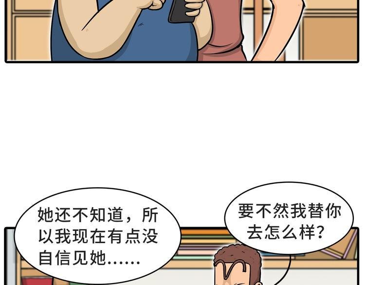 约会