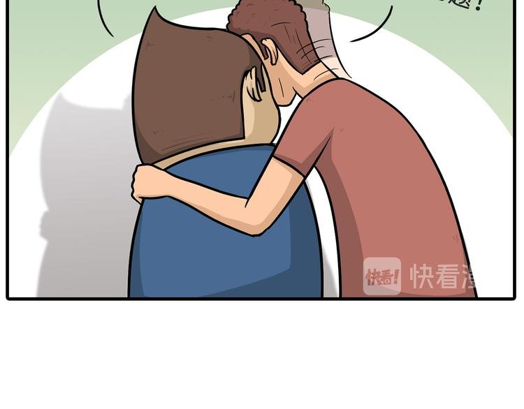 约会